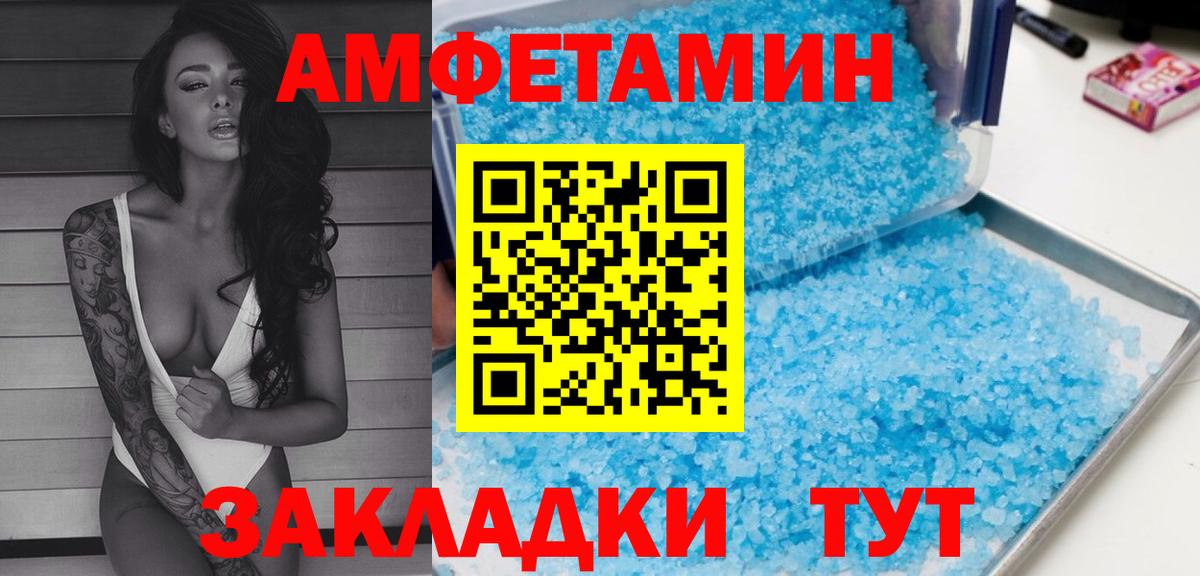 Amphetamine  АМФЕТАМИН 98%  Вход с VPN  АМФЕТАМИН  Коломна 
