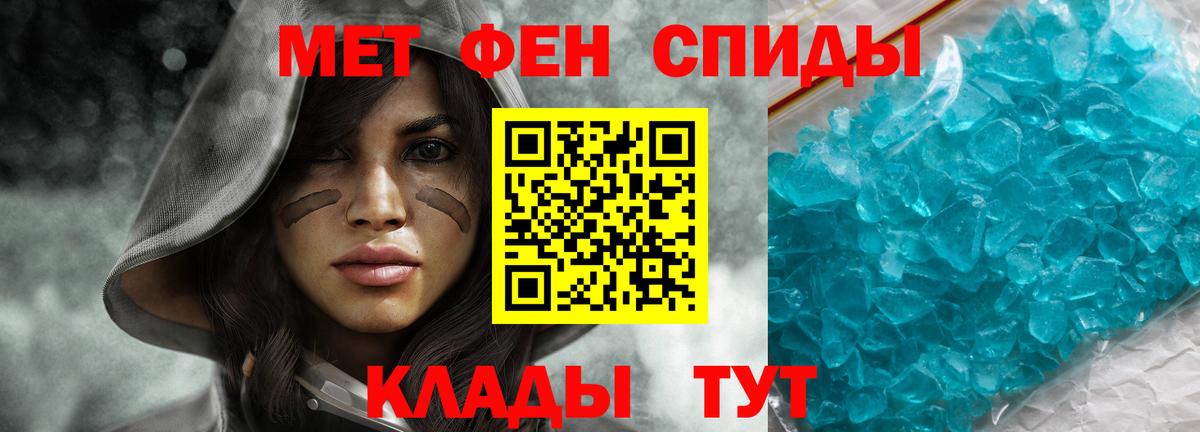 АМФЕТАМИН 98% Коломна