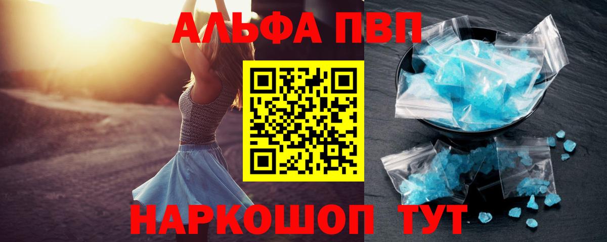 Коломна  APVP крисы CK  А ПВП крисы CK  Вход с VPN 