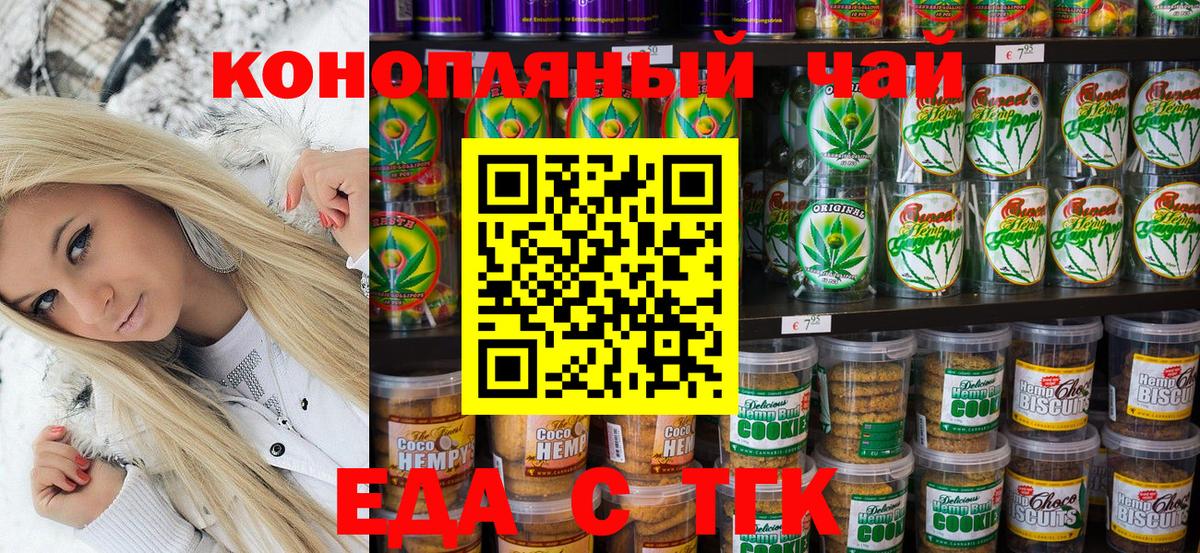  КОКАИН Коломна