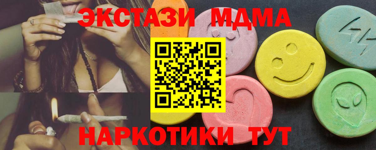 маркетплейс как зайти  Вход с VPN  Коломна  Ecstasy 300 mg 