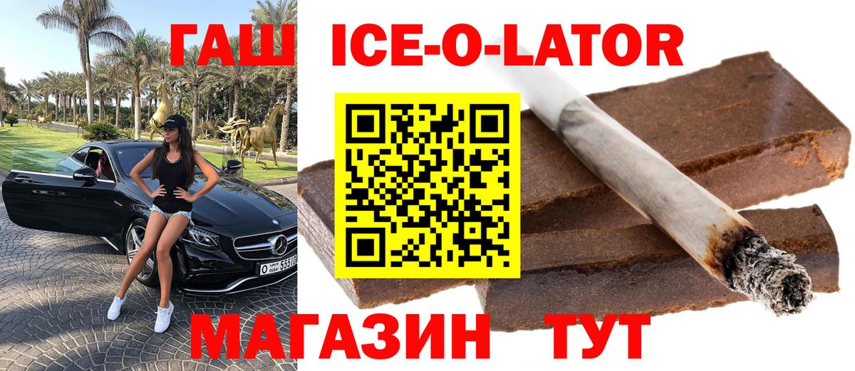 хочу наркоту  Гашиш индика сатива  Вход с VPN  Коломна 