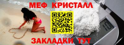 бутират Бийск