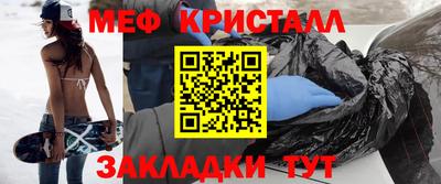 герыч Беслан