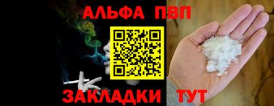 каннабис Берёзовский