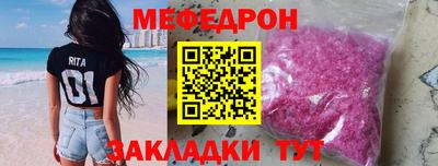 герыч Беслан