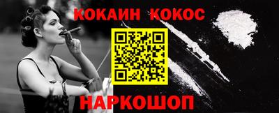 герыч Беслан
