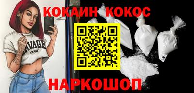 бутират Бийск