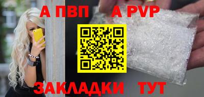 каннабис Берёзовский