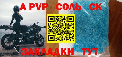каннабис Берёзовский