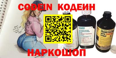 герыч Беслан