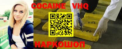 герыч Беслан