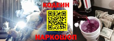 бутират Бийск