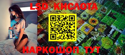 кокаин колумбия Таганрог