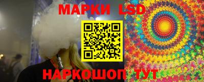 бутират Бийск