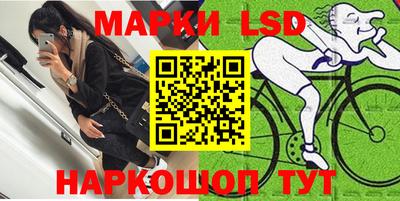 герыч Беслан