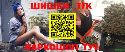 каннабис Берёзовский