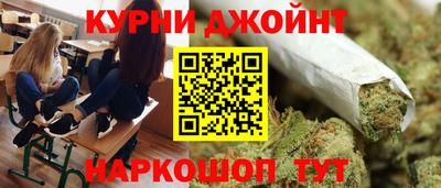 каннабис Берёзовский