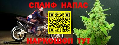 дистиллят марихуана Тавда