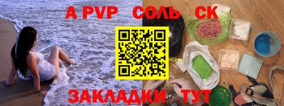 каннабис Берёзовский