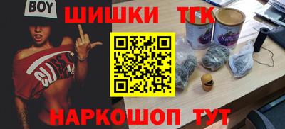 герыч Беслан