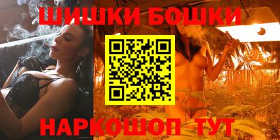 герыч Беслан