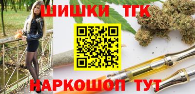 бутират Бийск