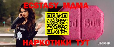 каннабис Берёзовский