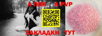 герыч Беслан