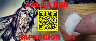 бутират Бийск