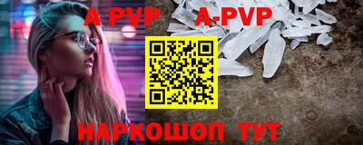герыч Беслан