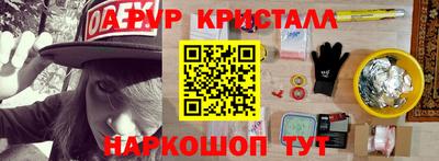герыч Беслан