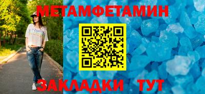 каннабис Берёзовский