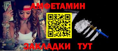 герыч Беслан