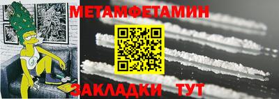 бутират Бийск