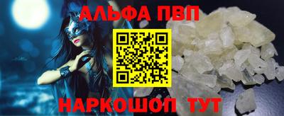 герыч Беслан