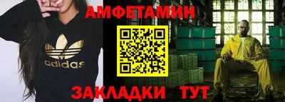 бутират Бийск