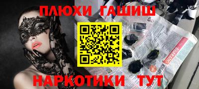бутират Бийск