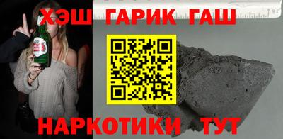 бутират Бийск