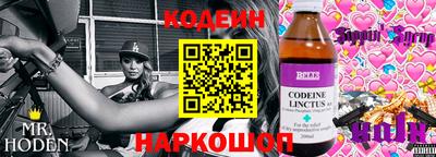 бутират Бийск