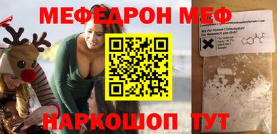 герыч Беслан