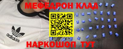 герыч Беслан