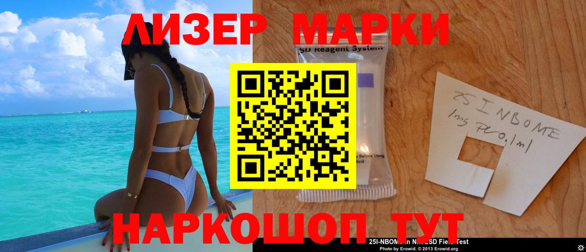 Лсд 25 экстази ecstasy  Вход с VPN  LSD-25 экстази кислота  Коломна 
