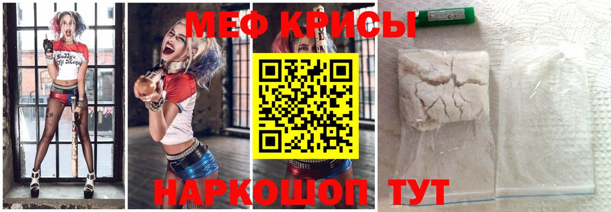 Мефедрон mephedrone  Вход с VPN  Коломна  МЯУ-МЯУ  МЯУ-МЯУ кристаллы 