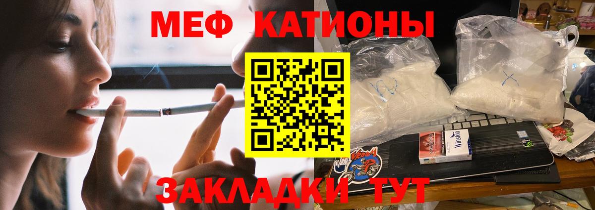 МЕФ Коломна