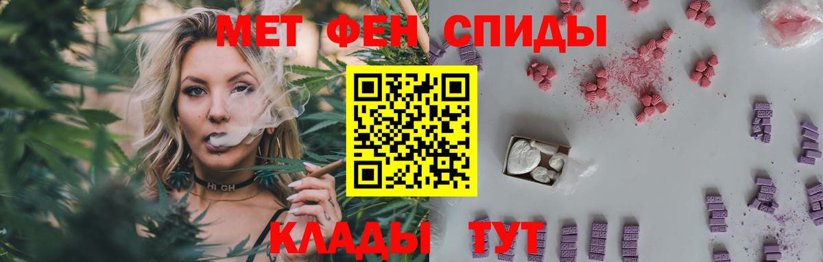 Первитин кристалл  МЕТАМФЕТАМИН  Коломна  Вход с VPN 