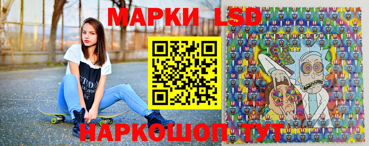 Марки NBOMe 1,8мг Коломна