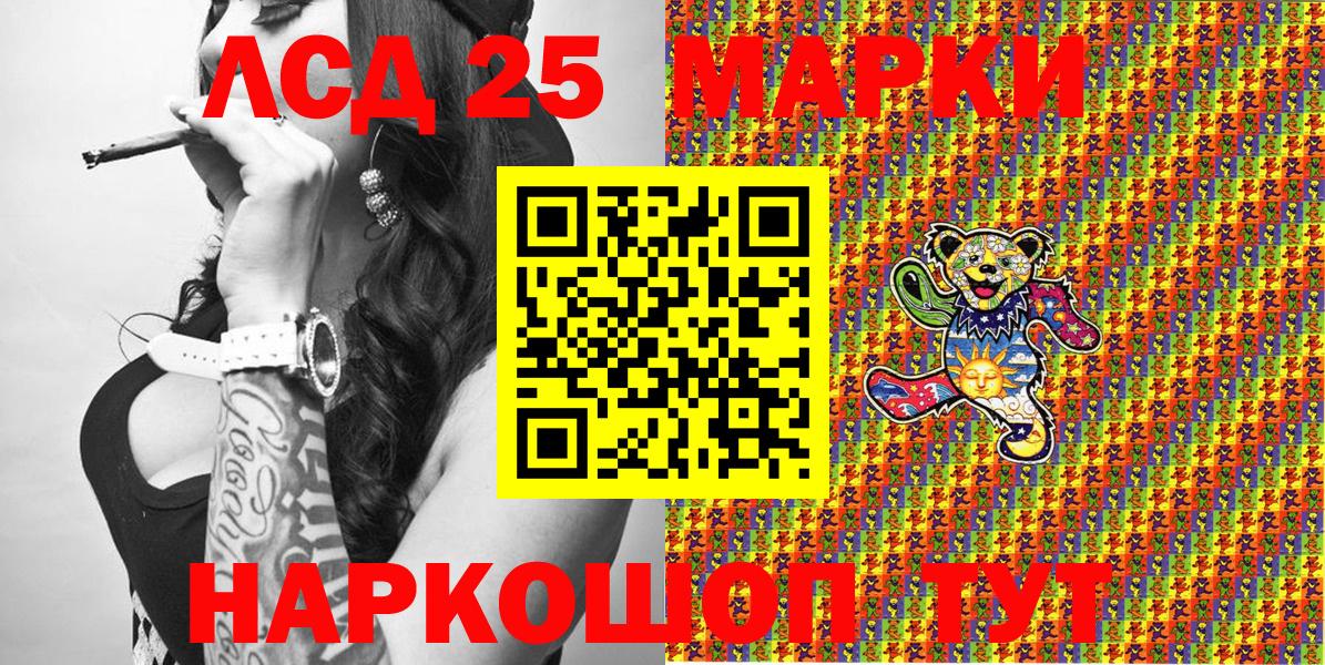 Марки NBOMe 1,5мг  Вход с VPN  Коломна 