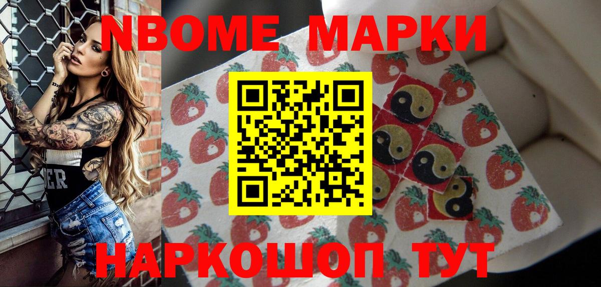 Бошки Шишки  ГАШИШ  COCAIN  МЕФ кристаллы  МЕТАМФЕТАМИН  LSD-25  Вход с VPN  Коломна  Экстази 