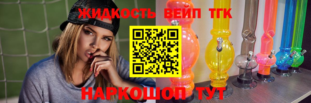 Дистиллят ТГК Wax  купить  сайты  Коломна  МЕГА как войти  Вход с VPN  ТГК гашишное масло 